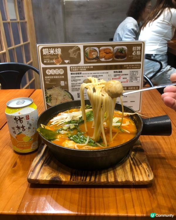 銅米線(灣仔)