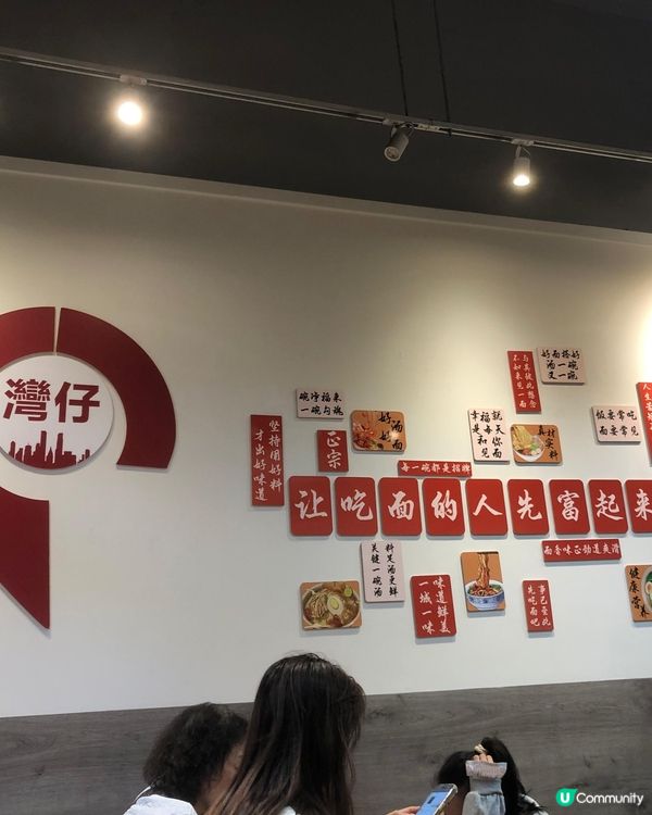 銅米線(灣仔)