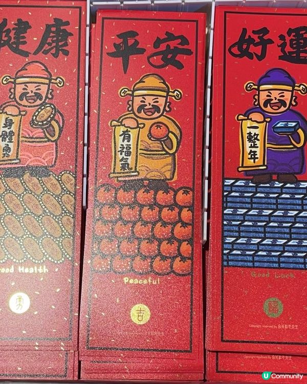 新年好去處：2026年台北迪化街