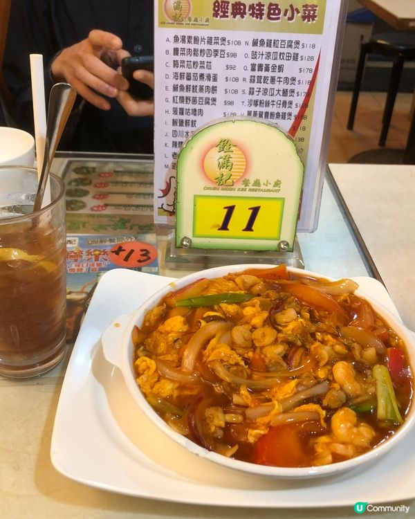  新銓滿記餐廳小廚(旺角）