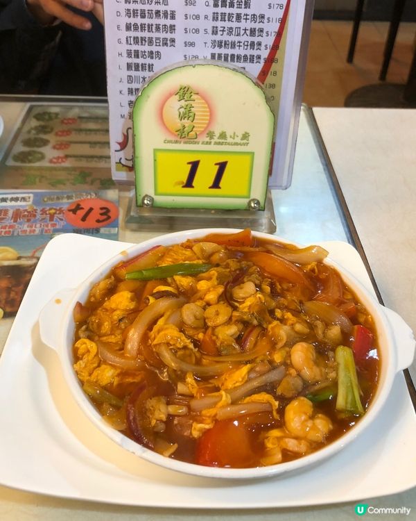  新銓滿記餐廳小廚(旺角）