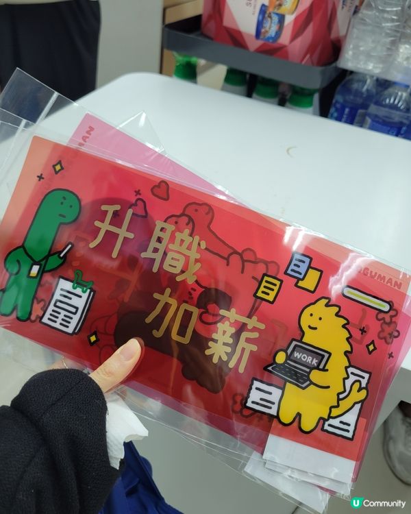 #節日推介