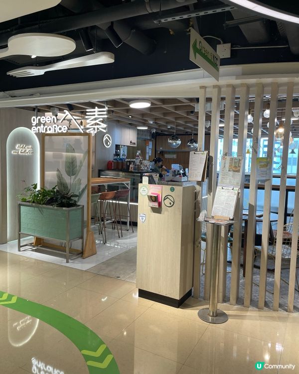 新派素食餐廳！有皮嘅海南齋雞你見過未？🤩