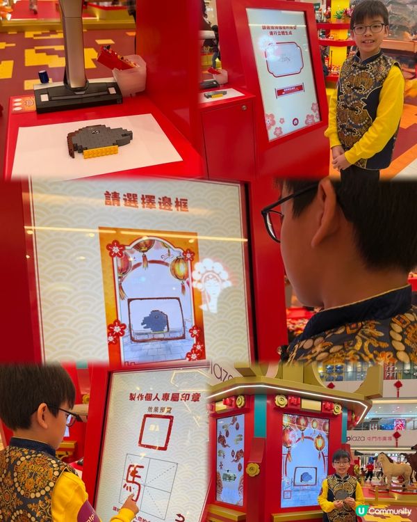 LEGO馬上添樂打卡熱點