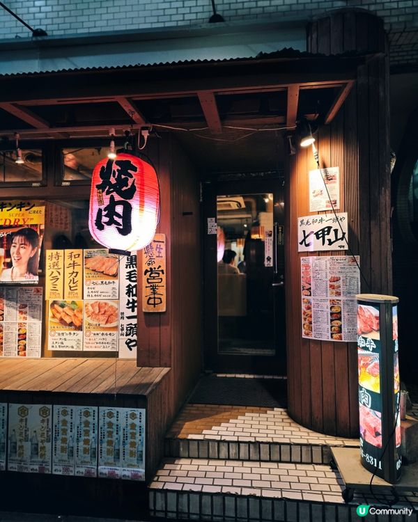 🇯🇵澀谷超平黑毛和牛燒肉｜日本地道店