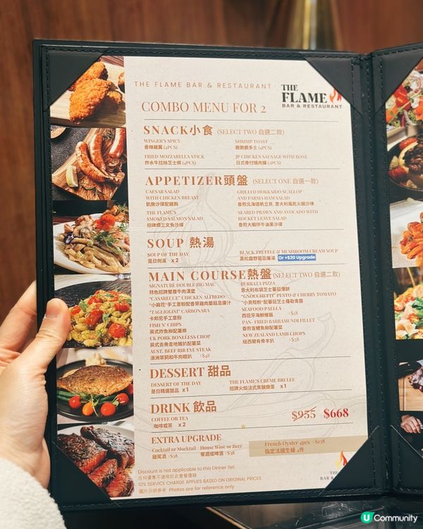 觀塘西餐牛扒任食！🤤🥩