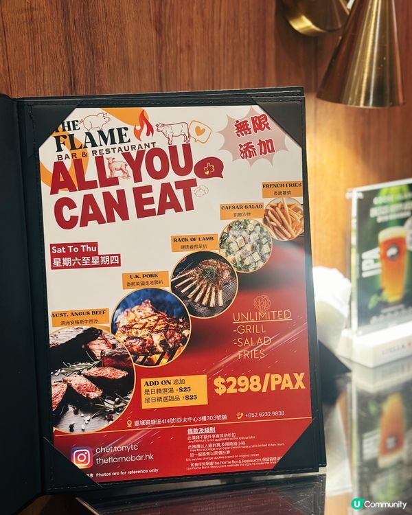 觀塘西餐牛扒任食！🤤🥩