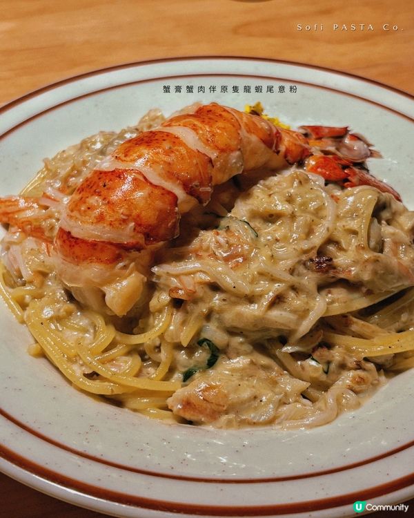 再訪上環超人氣高質意粉餐廳