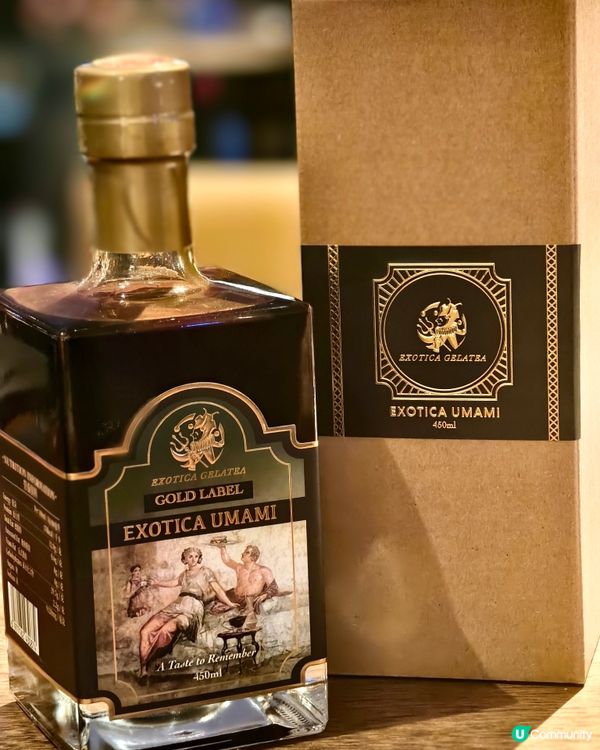 萬能調味料 Exotica Umami Sauce