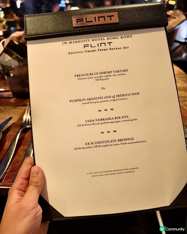 萬能調味料 Exotica Umami Sauce