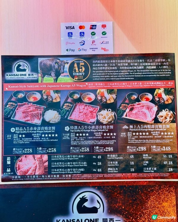隱世薩摩牛！5級和牛壽喜燒 $228起 😋