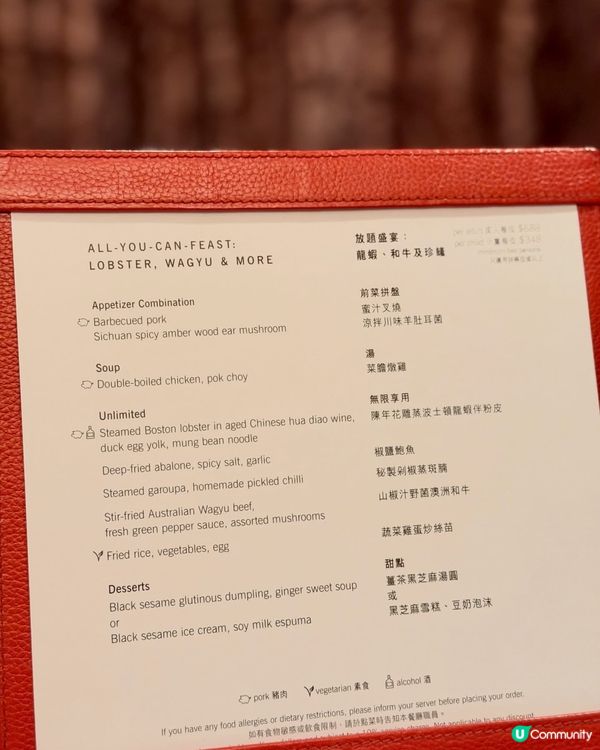 星期三龍蝦和牛放題！🦞🥩 $688任食！