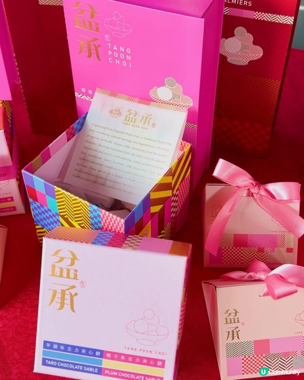 盆菜變蝴蝶酥？鄧氏父女新搞作！🦋😋