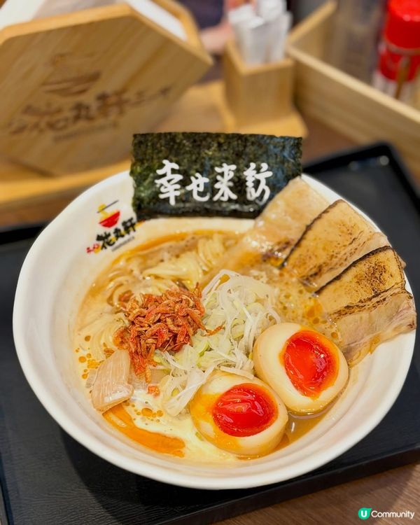 花丸軒殺到屯門！🍜😋