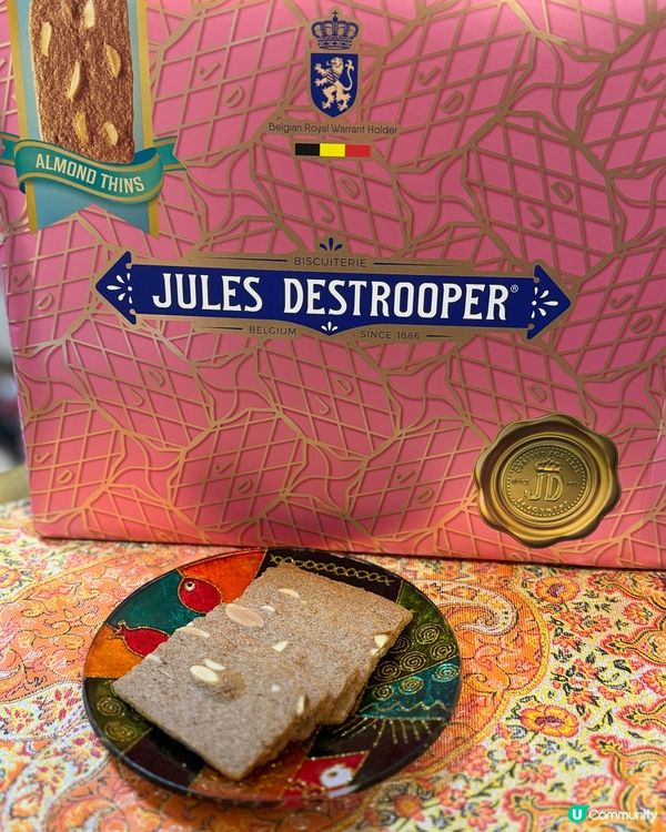 掃貨見到貝麗雅！比利時百年手工餅乾 🍪👑