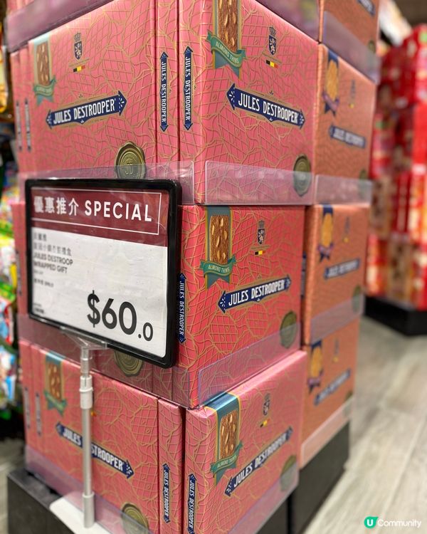 掃貨見到貝麗雅！比利時百年手工餅乾 🍪👑