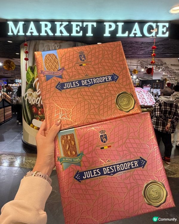 掃貨見到貝麗雅！比利時百年手工餅乾 🍪👑