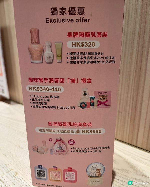 銅鑼灣班pancake