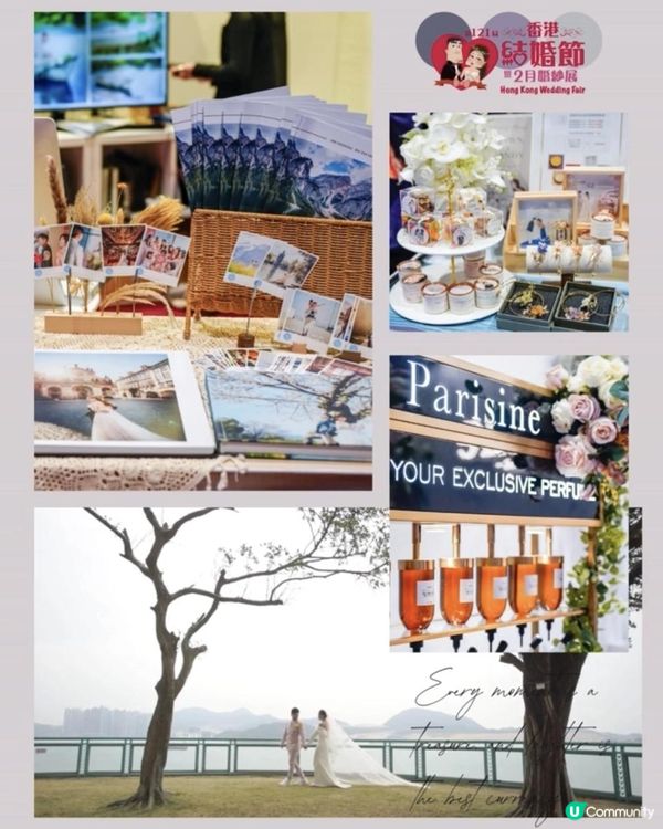 入嚟拎免費二月份分展入場券！