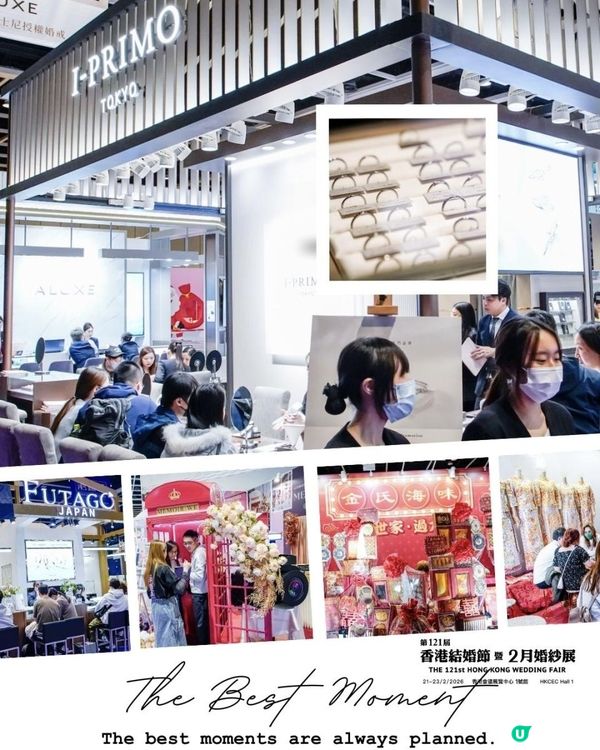 入嚟拎免費二月份分展入場券！