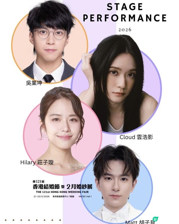 入嚟拎免費二月份分展入場券！