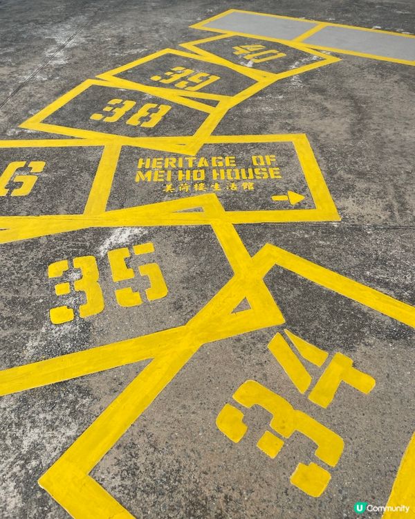 《漫遊石硤尾·深水場系列》懷舊美荷樓