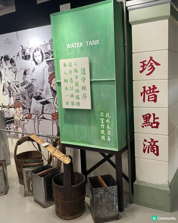 《漫遊石硤尾·深水場系列》懷舊美荷樓