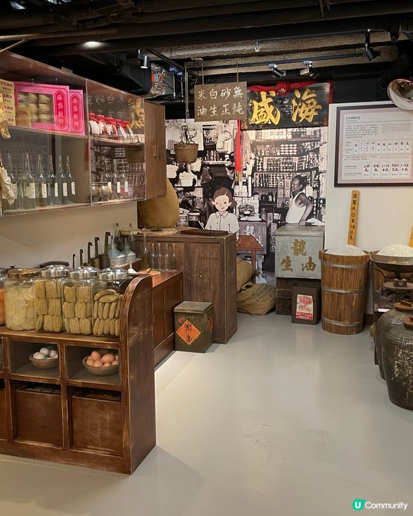 《漫遊石硤尾·深水場系列》懷舊美荷樓