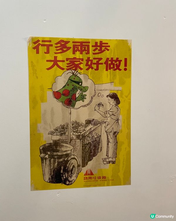 《漫遊石硤尾·深水場系列》懷舊美荷樓