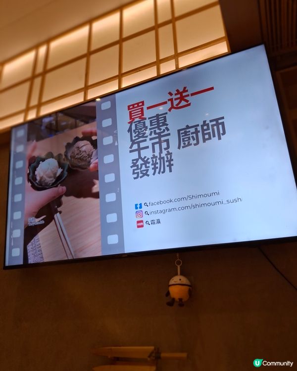 尖沙咀日菜霜瀛