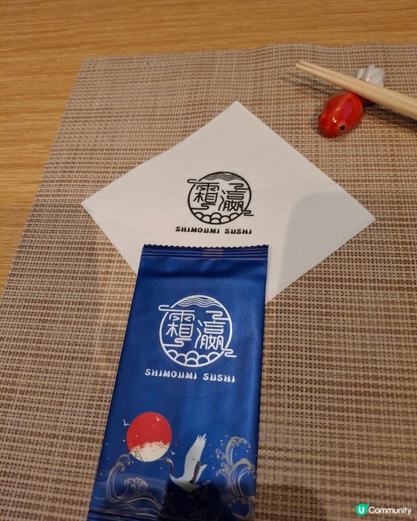 尖沙咀日菜霜瀛