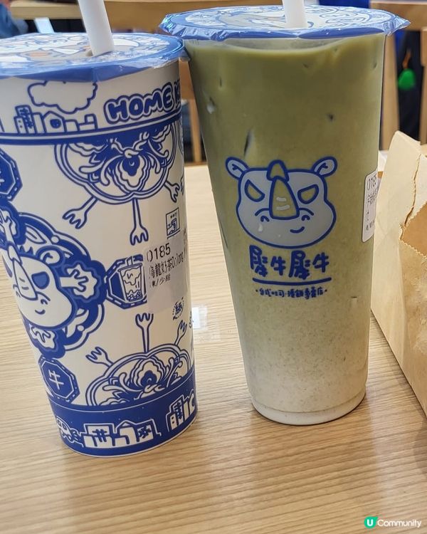 犀牛飲品驚喜！🍵🥛😋