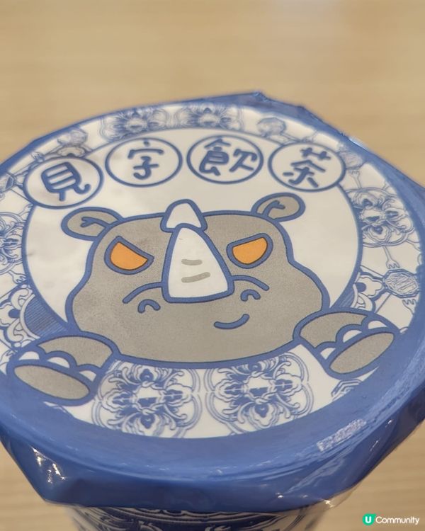 犀牛飲品驚喜！🍵🥛😋