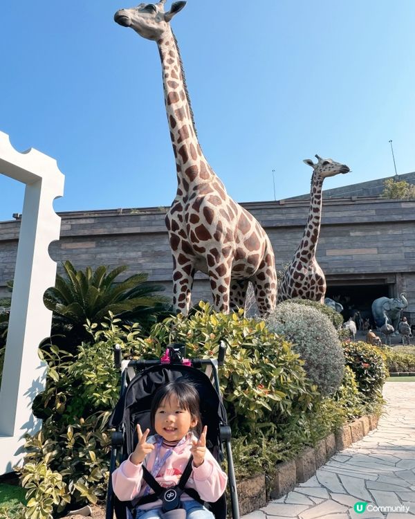 ❣️Luna好去處❣️ 馬灣挪亞方舟主題公園❣️