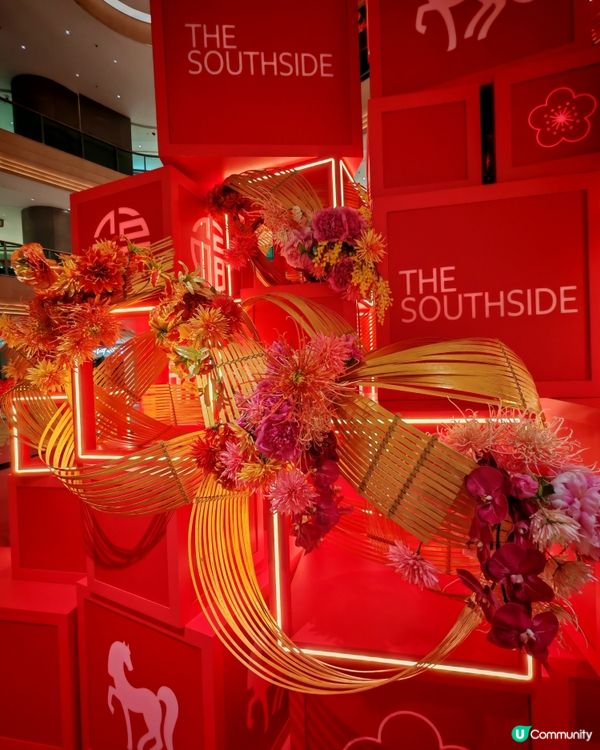 黃竹坑站 The Southside 商場農曆新年佈置
