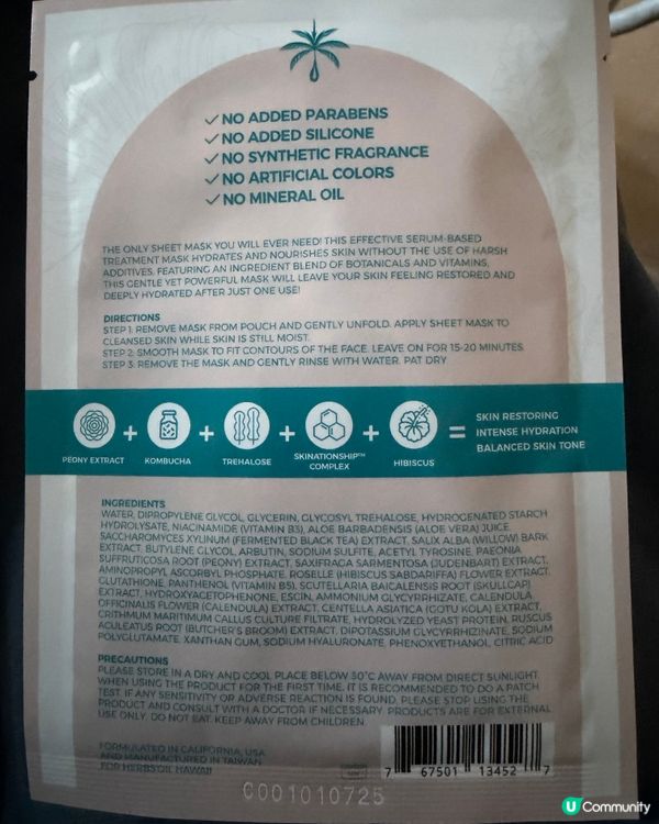 SOS Mask 又一推薦