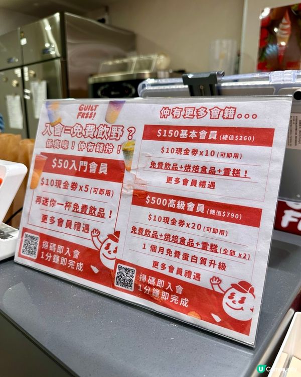 ✨ IG洗版挑戰! 舉10KG鐵杯贏免費健康飲品
