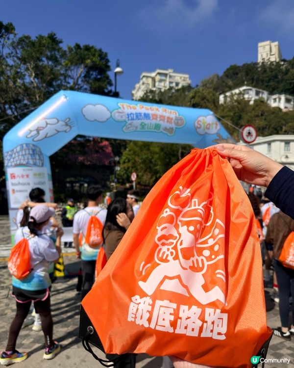 新假期餓底路跑🏃🏽‍♀️‍➡️🏃🏻‍♂️‍➡️