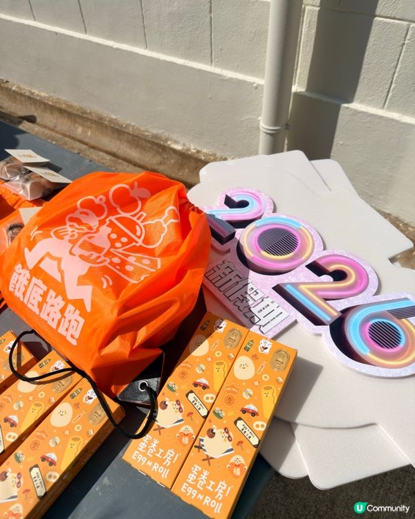 新假期餓底路跑🏃🏽‍♀️‍➡️🏃🏻‍♂️‍➡️