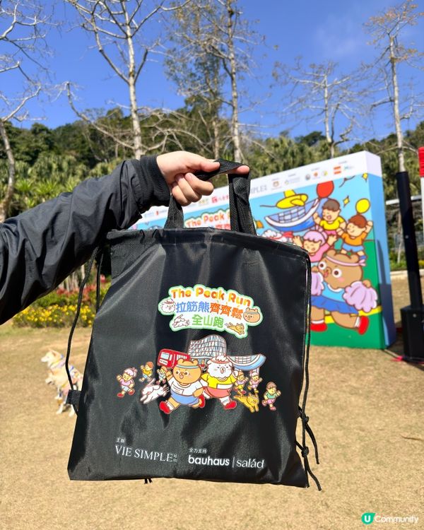 新假期餓底路跑🏃🏽‍♀️‍➡️🏃🏻‍♂️‍➡️