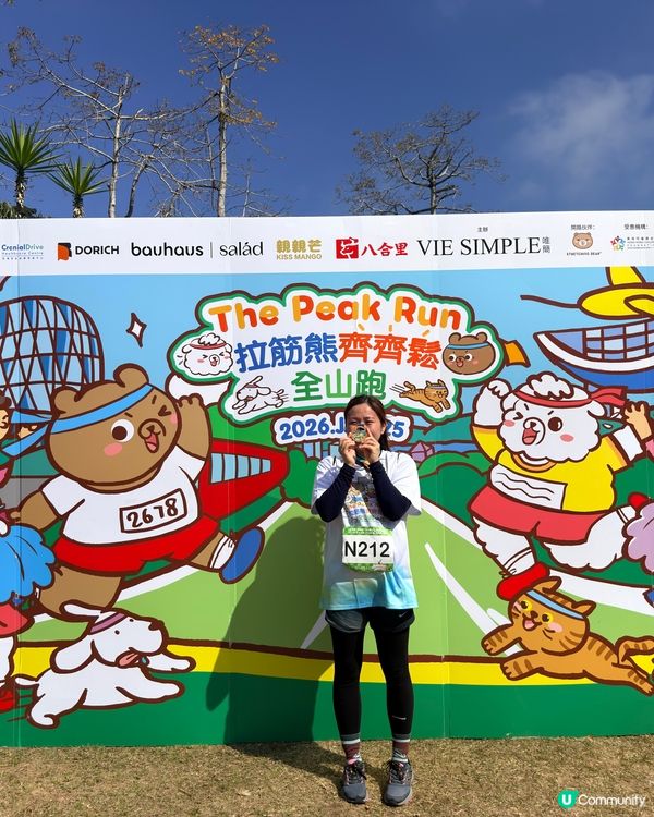 新假期餓底路跑🏃🏽‍♀️‍➡️🏃🏻‍♂️‍➡️