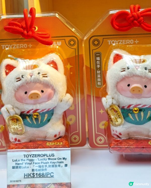 豬年好運到！豬豬市集天堂！🐷✨