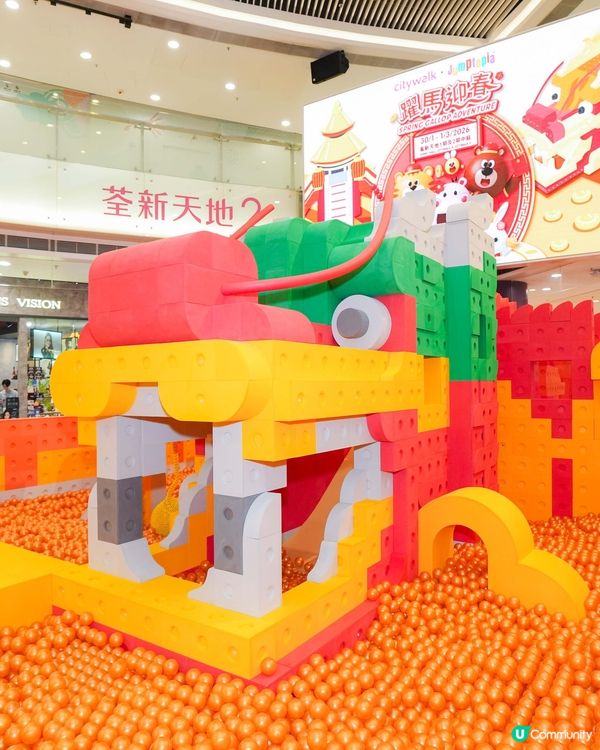 躍馬迎春！親子遊樂接福氣 🧧