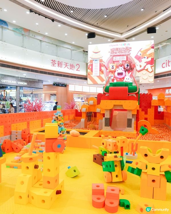 躍馬迎春！親子遊樂接福氣 🧧