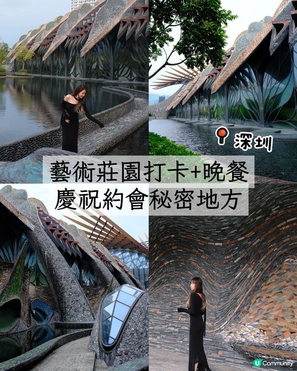洞穴晚餐📸！園區影到飽！🤩