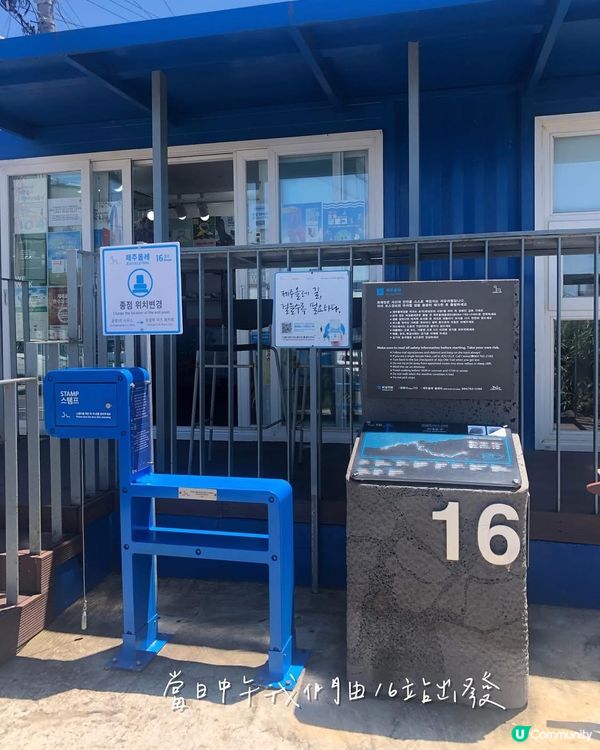 【濟洲島都可以徒步旅行?🚶】挑戰偶來小路15B全走!