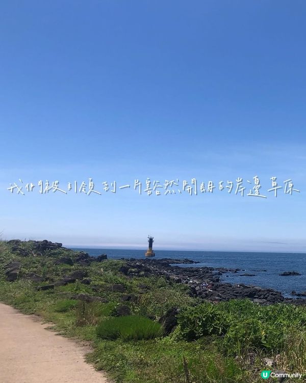 【濟洲島都可以徒步旅行?🚶】挑戰偶來小路15B全走!