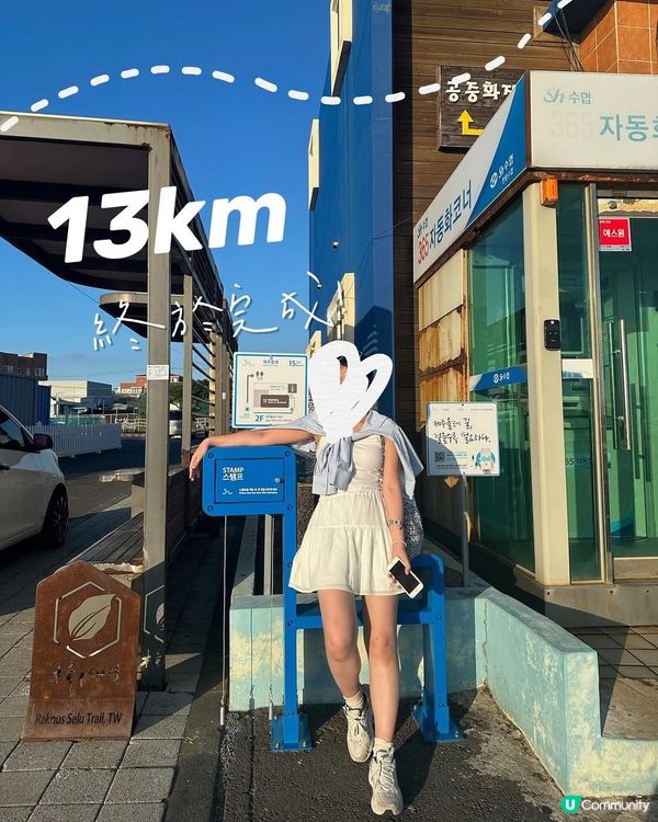 【濟洲島都可以徒步旅行?🚶】挑戰偶來小路15B全走!