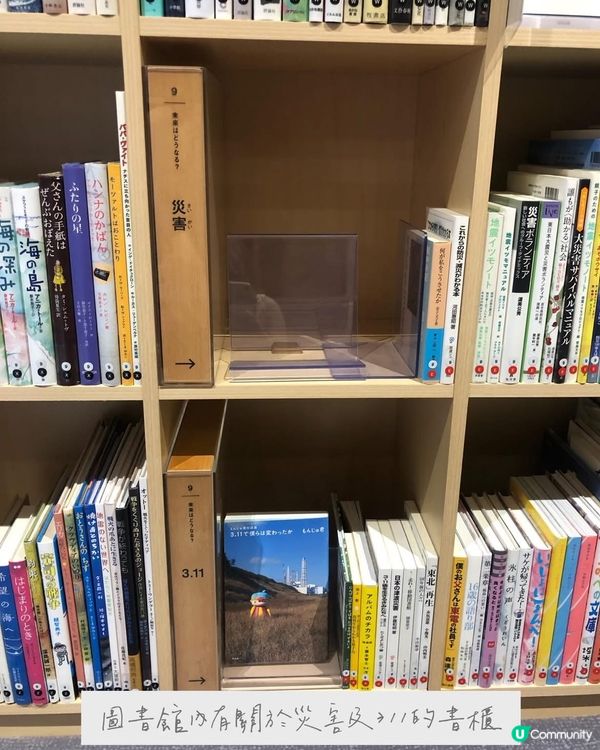 無限童書繪本任睇——大阪童書森林 中之島