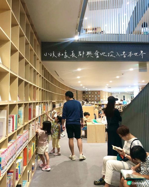 無限童書繪本任睇——大阪童書森林 中之島